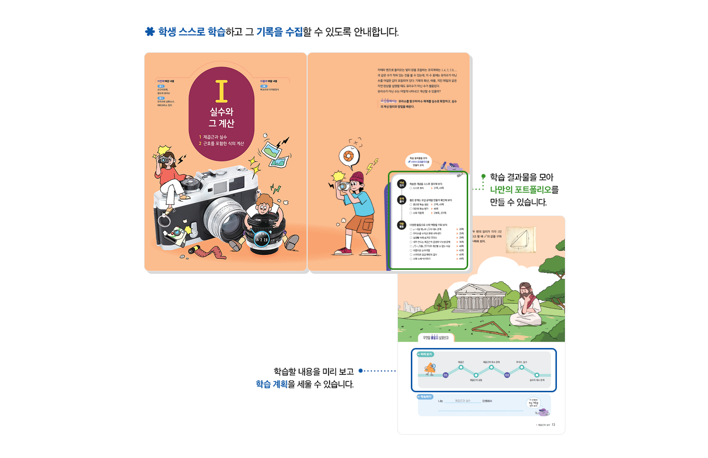 특장 1-1.png